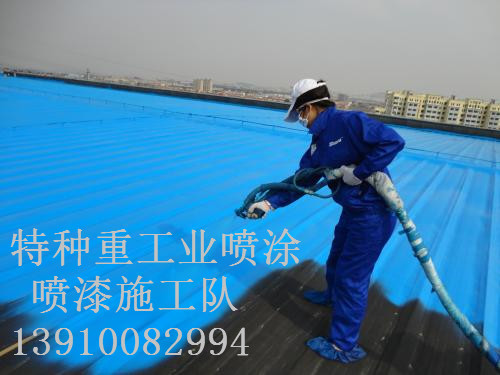 临城除锈喷漆 & 设备厂房翻新